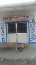 New Jay Shree Balaji