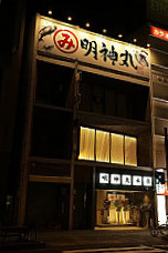 Fisherman Cuisine Myojinmaru
