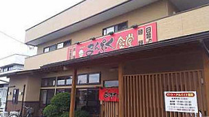 まんぷく Shí Táng