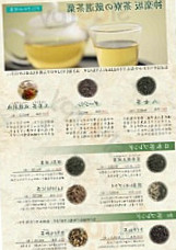 ららぽーと Lì Chuān Lì Fēi Diàn