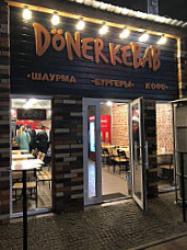 Шаурма Бургеры Döner Kebab