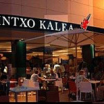 Pintxo Kalea