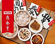 Din Tai Fung鼎泰豐 信義店