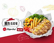 必勝客 Pizza Hut 永吉信義店