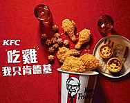 肯德基 Kfc 台中公益