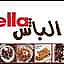 الباش Nutella