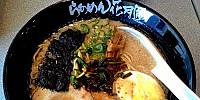 Ramen Kagetsu Arashi