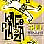 Kafe Plaza