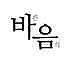 소자본 창업