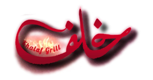 Khalaf Grill