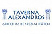 Taverna Alexandros