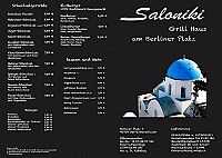 Saloniki Grill-Restaurant unknown