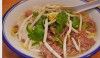 Pho Bo
