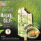 Shaomei Xiǎo Měi Boba Matcha Latte