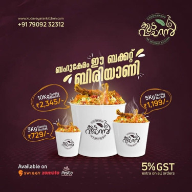 10Kg Party Bucket Biriyani