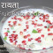 Raita Di Frutta