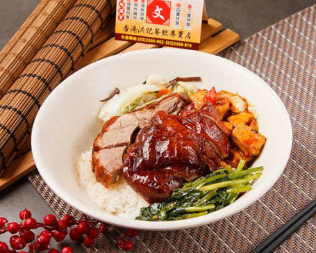 脆皮燒鴨飯 Crispy Roasted Duck Rice