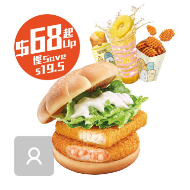 Ebi Burger With Fish Combo For 1 Yú Liǔ Xiā Bǎo Yī Rén Cān