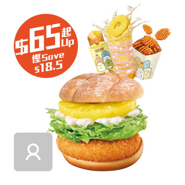 Combinazione Di Hamburger Ebi Con Ananas Per 1 Bō Luó Xiā Băo Yī Rén Cān