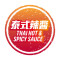 Salsa Piccante Piccante Tailandese Tài Shì Là Jiàng