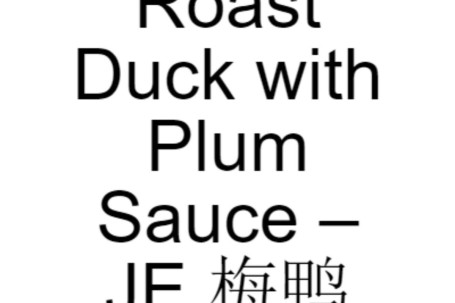 35. Roast Duck With Plum Sauce – Je Méi Yā