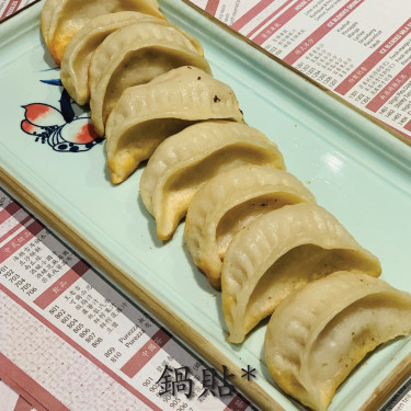 Pot Stickers (8 Pieces)