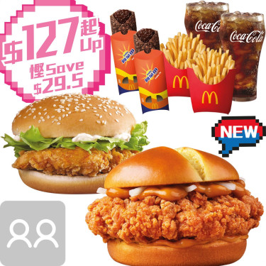 Mccrispy Classic Combo Per 2 Cuì Bào Jī Tuȑ Băo Èr Rén Cān