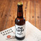 No Logo Birra Artigianale 330Ml