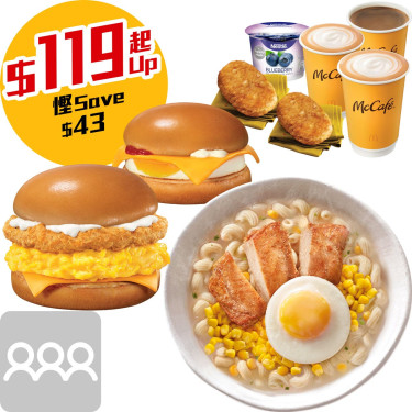 Refreshing Breakfast Combo For 3 Xǐng Chén Sān Rén Zǎo Cān