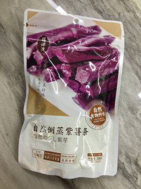 Syz Naturally Purple Potato Chips 180G