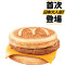 Sausage Mcgriddles Fēng Táng Bān Jǐ Zhū Liǔ Hàn Bǎo