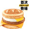 Sausage N’ Egg Mcgriddles Fēng Táng Bān Jǐ Zhū Liǔ Dàn Hàn Bǎo