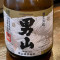 Otokoyama Sake