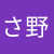 sayuri57