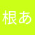 anonymous-user-536