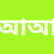 aahsaan25