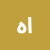 hn-lshryf