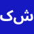 khsndn05