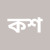 shekh-krim-beach9703